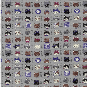 Animal Dictionary Cats Cotton Shirting Fabric - Gray YPA-56030-2-B