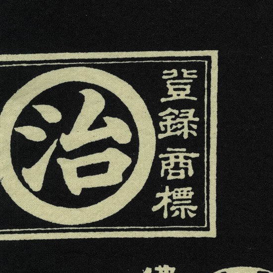 Traditional 10oz Cotton Canvas Fabric - Black