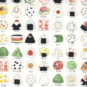 Yummy Onigiri (Riceball) Cotton Shirting Fabric - Cream YPA-46030 1 A