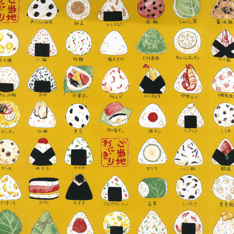 Yummy Onigiri (Riceball) Cotton Shirting Fabric - Mustard YPA-46030 1 D33