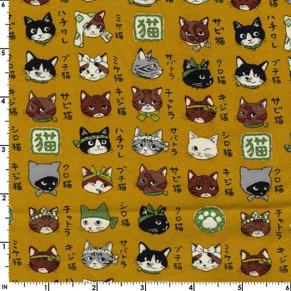 Animal Dictionary Cats Cotton Shirting Fabric - Mustard YPA-56030-2-C