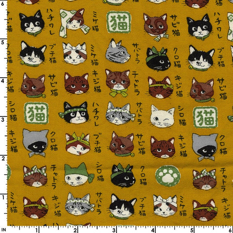 Animal Dictionary Cats Cotton Shirting Fabric - Mustard YPA-56030-2-C