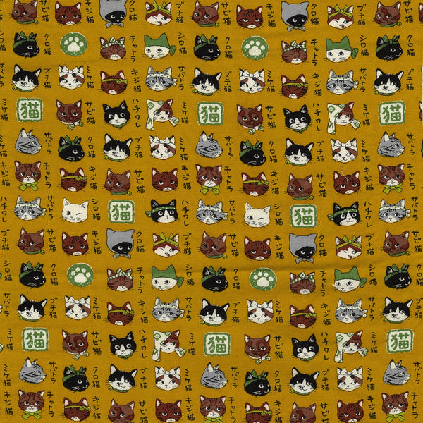 Animal Dictionary Cats Cotton Shirting Fabric - Mustard YPA-56030-2-C