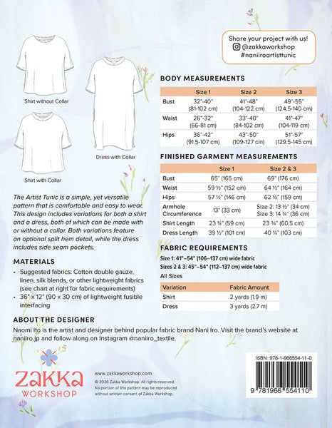 Nani Iro Artist Tunic Pattern - sizes 0-18