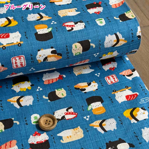 Wa Monogatari Dobby Cotton Fabric